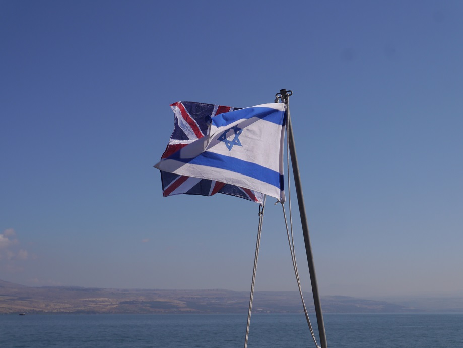 Our trip to Israel